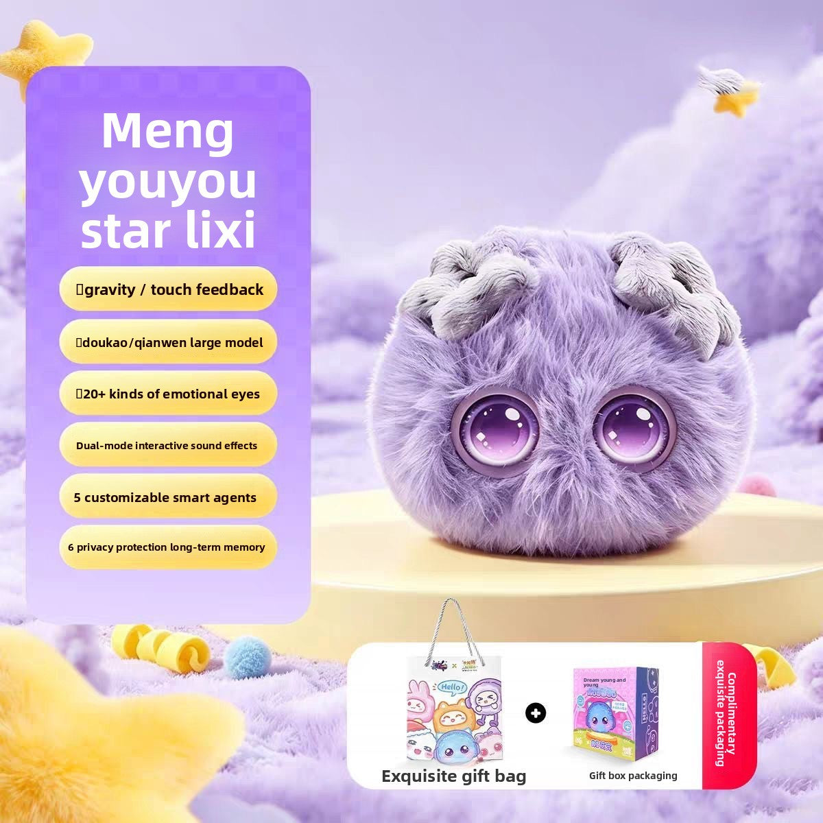 AI emotional companion robot plush toy electronic cute pet AI intelligent playmate healing children's June 1 gift