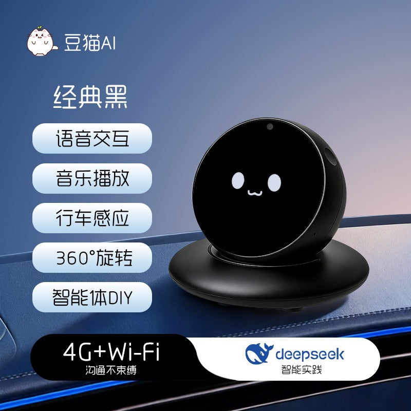 DiMi car bean bag AI intelligent voice conversation robot Doumao car companionship is suitable for nomi robot