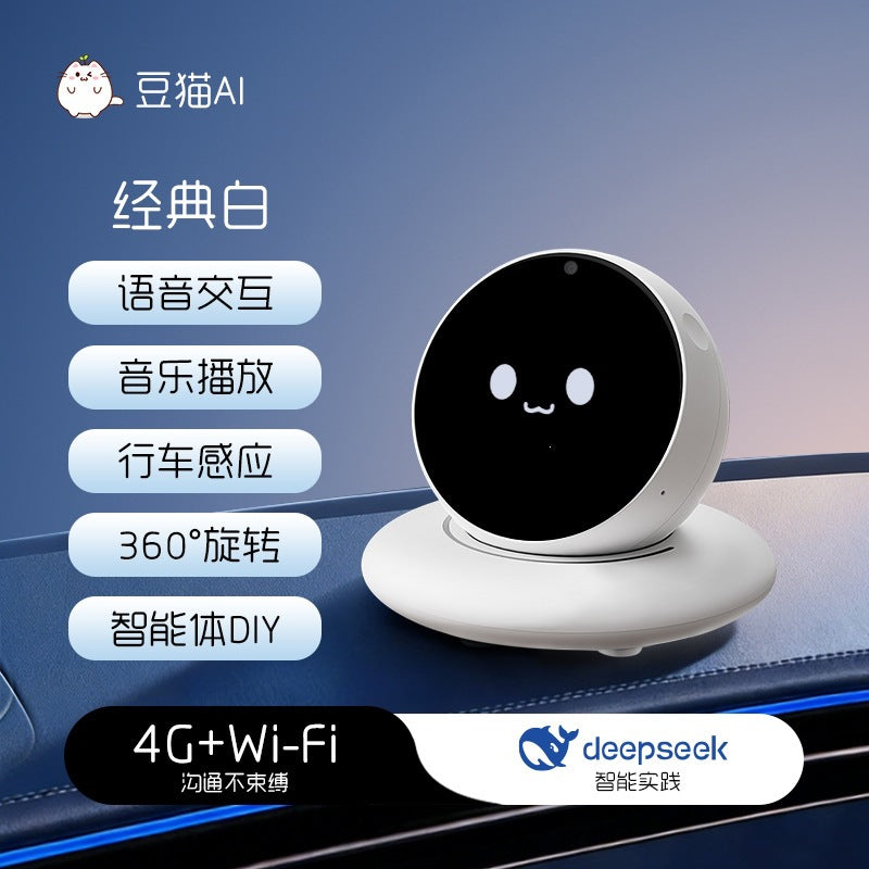 DiMi car bean bag AI intelligent voice conversation robot Doumao car companionship is suitable for nomi robot